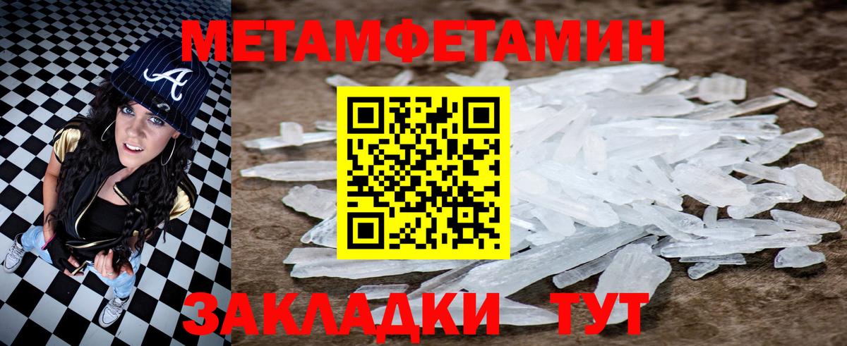 Amphetamine 98% Отрадный