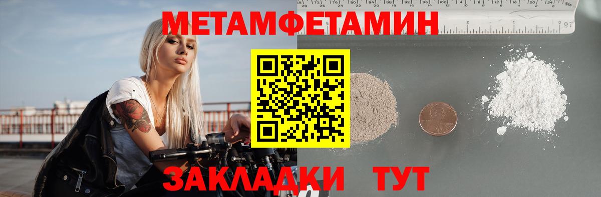 Отрадный  АМФ  Вход с VPN  АМФЕТАМИН VHQ 