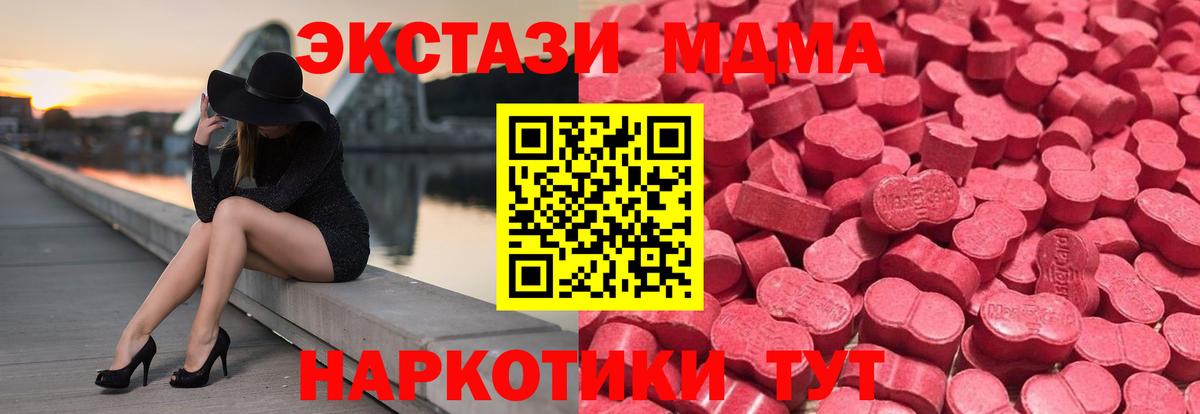 ЭКСТАЗИ louis Vuitton Отрадный