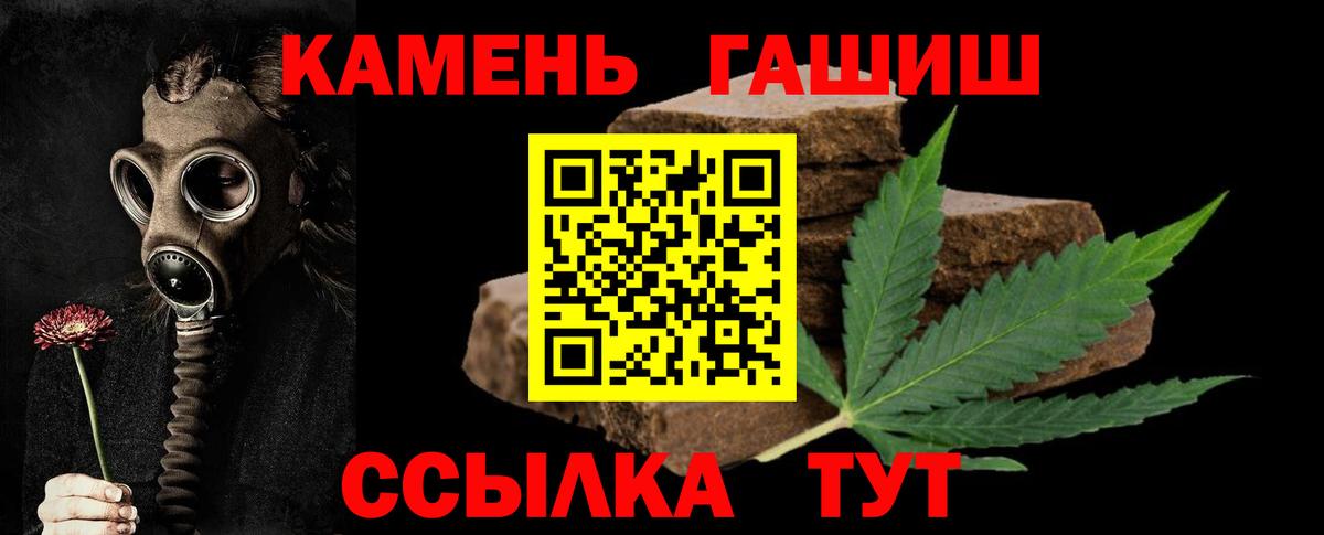 Гашиш Ice-O-Lator Отрадный
