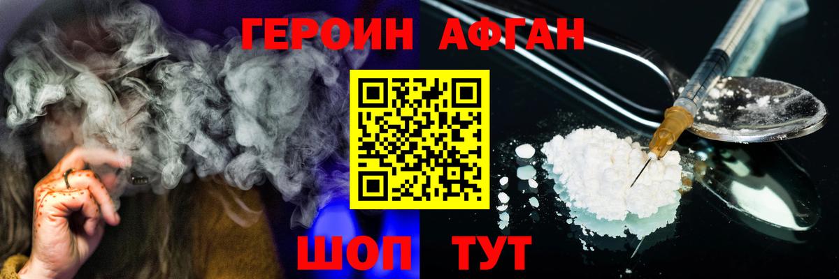 ГАШИШ  Отрадный  МЕФ кристаллы  Кокаин  Вход с VPN  МДМА  Меф  Канабис  МАРИХУАНА 