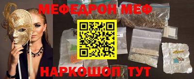 метамфетамин Северобайкальск