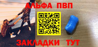 меф Севастополь