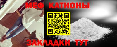 метамфетамин Северобайкальск