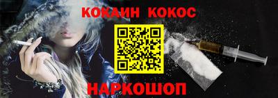 кокаин колумбия Рузаевка