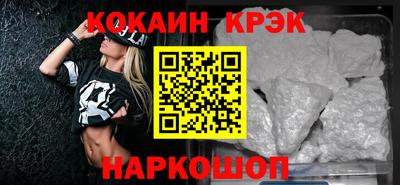 прущие грибы Свободный