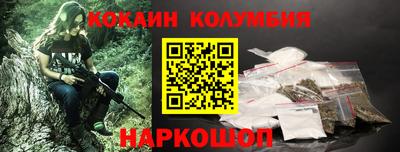 каннабис Рыбинск