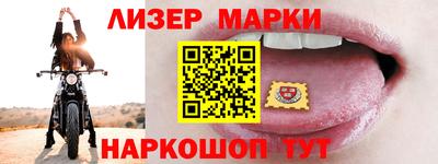 метамфетамин Северобайкальск