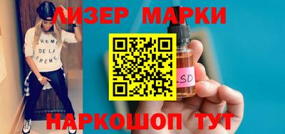 метамфетамин Северобайкальск
