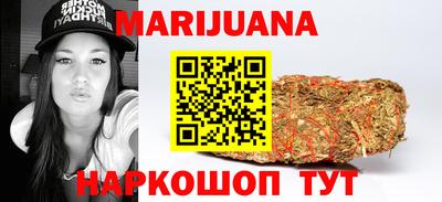 меф Севастополь