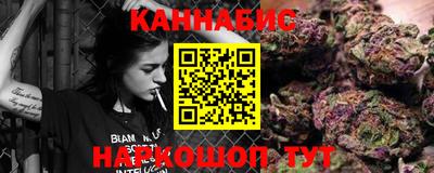 сатива Рязань