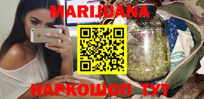 метамфетамин Северобайкальск