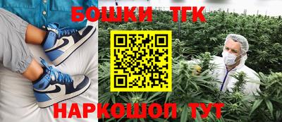 метамфетамин Северобайкальск