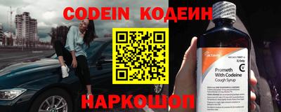 прущие грибы Свободный