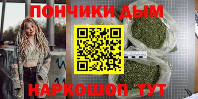 меф Севастополь