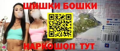 метамфетамин Северобайкальск