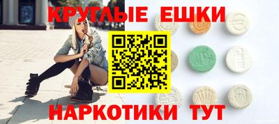 меф Севастополь
