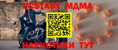 прущие грибы Свободный