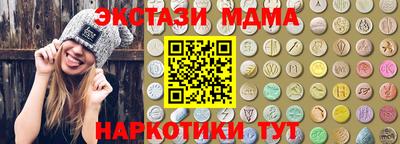 метамфетамин Северобайкальск