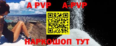 каннабис Рыбинск