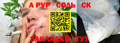 меф Севастополь