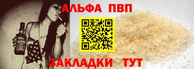 меф Севастополь