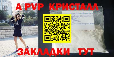 метамфетамин Северобайкальск