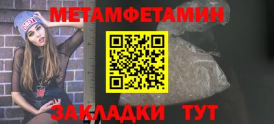 меф Севастополь