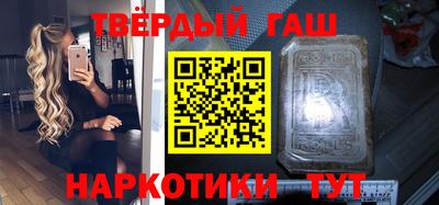 сатива Рязань