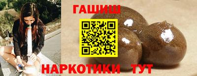 сатива Рязань