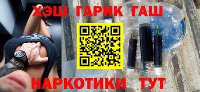 меф Севастополь