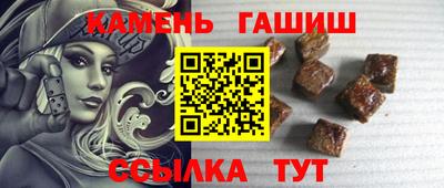 меф Севастополь