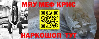 метамфетамин Северобайкальск