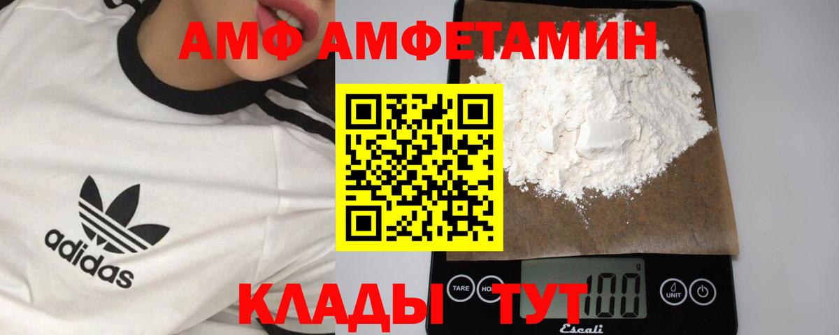 МЕТАМФЕТАМИН кристалл Отрадный