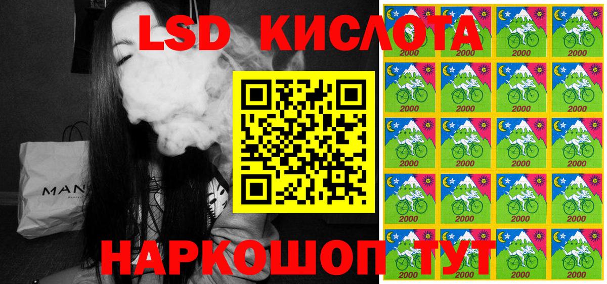 Марки NBOMe 1,8мг Отрадный