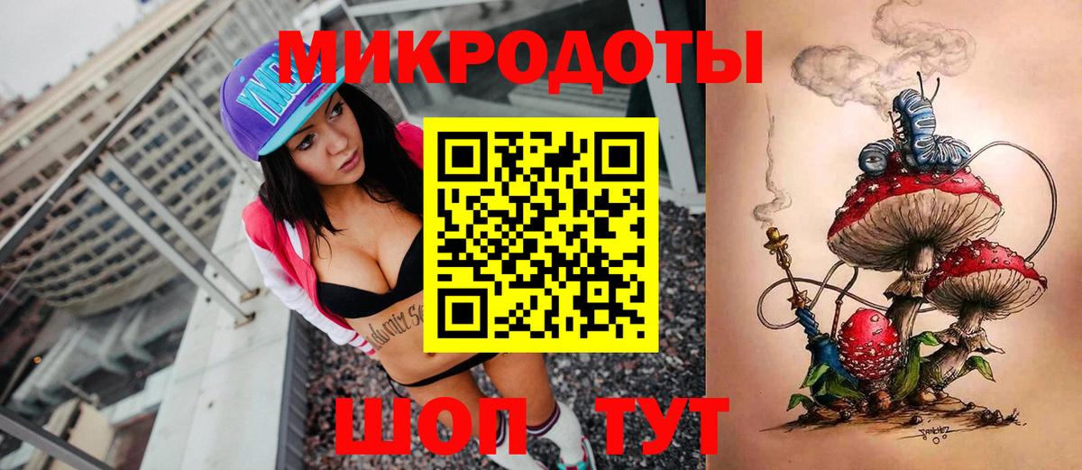 Галлюциногенные грибы ЛСД  Псилоцибиновые грибы Cubensis  Отрадный  Вход с VPN 