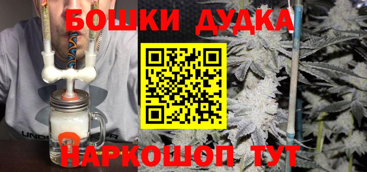 Марихуана THC 21% Отрадный